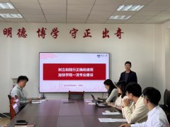 学院此后仍将勤奋挖掘先辈